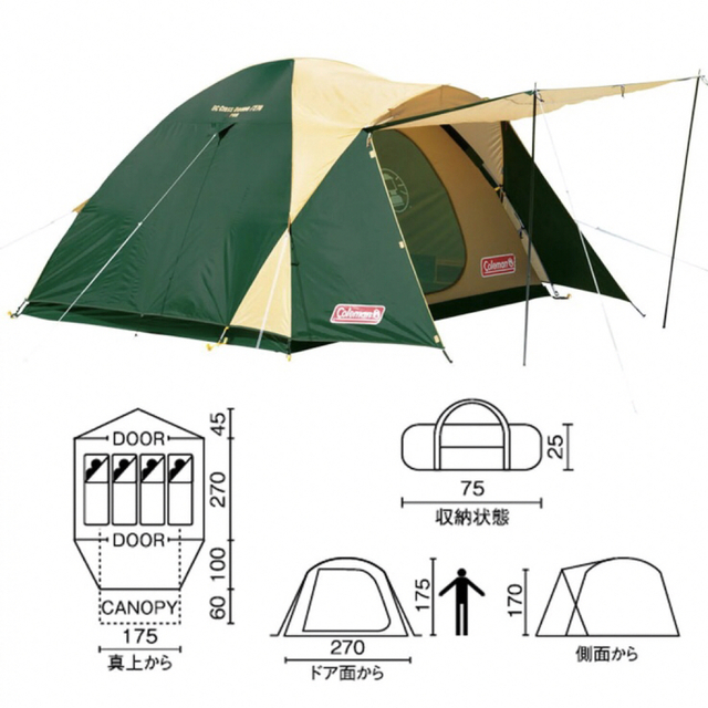 Coleman(コールマン)の新品　コールマン ドーム　テント　BCクロスドーム270 2000038429 スポーツ/アウトドアのアウトドア(テント/タープ)の商品写真