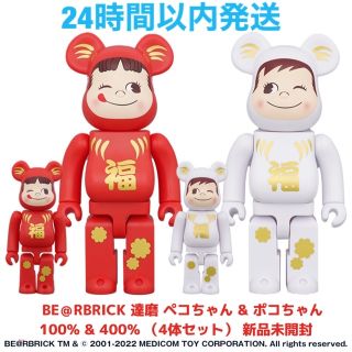 ベアブリック(BE@RBRICK)のBE＠RBRICK 達磨 ペコちゃん & ポコちゃん 100% & 400%  (その他)