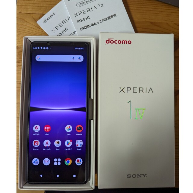 Xperia IV パープル 256 GB docomo