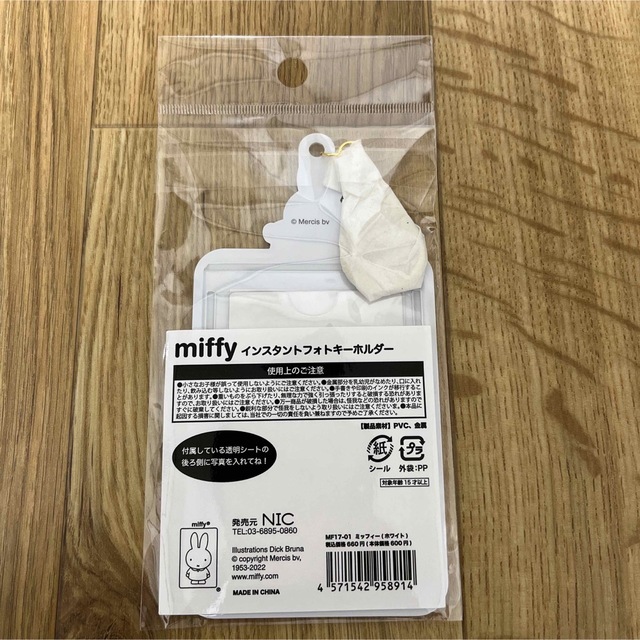 miffy(ミッフィー)のmiffy インスタントフォトキーホルダー レディースのファッション小物(キーホルダー)の商品写真