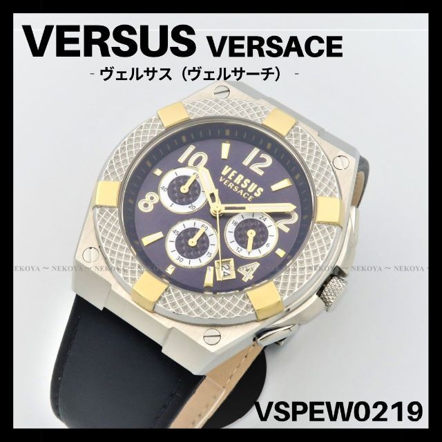 VERSUS VERSACE ヴェルサーチ VSPEW0219 クロノグラフ-