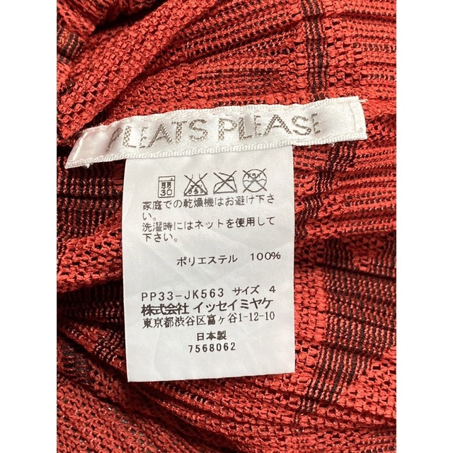 PLEATS PLEASE ISSEY MIYAKE(プリーツプリーズイッセイミヤケ)のイッセイミヤケ  プリーツプリーズ 極美品　レッド系　カットソー　3 レディースのトップス(カットソー(半袖/袖なし))の商品写真