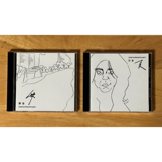 エレファントカシマシ　「野音 秋」「日本 夏」おまけ付き