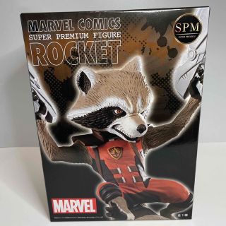 セガ(SEGA)のMARVEL COMICS スーパープレミアムフィギュア　ロケット(アメコミ)