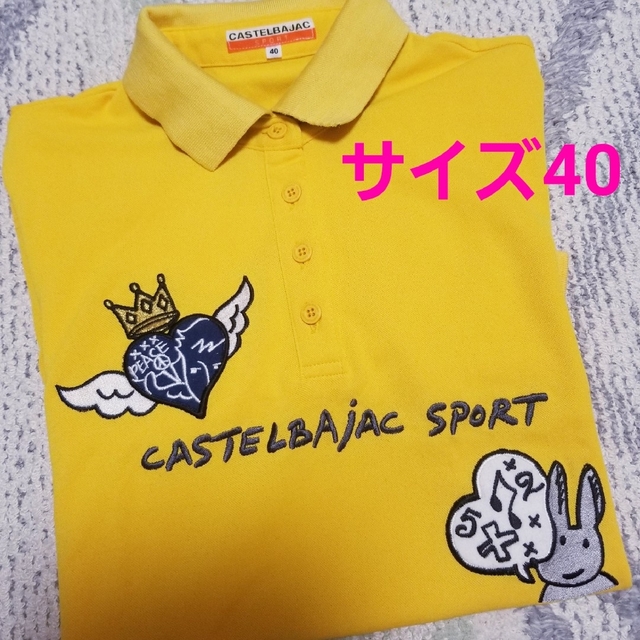 CASTELBAJAC(カステルバジャック)のカステルパジャックスポーツポロシャツ スポーツ/アウトドアのゴルフ(ウエア)の商品写真