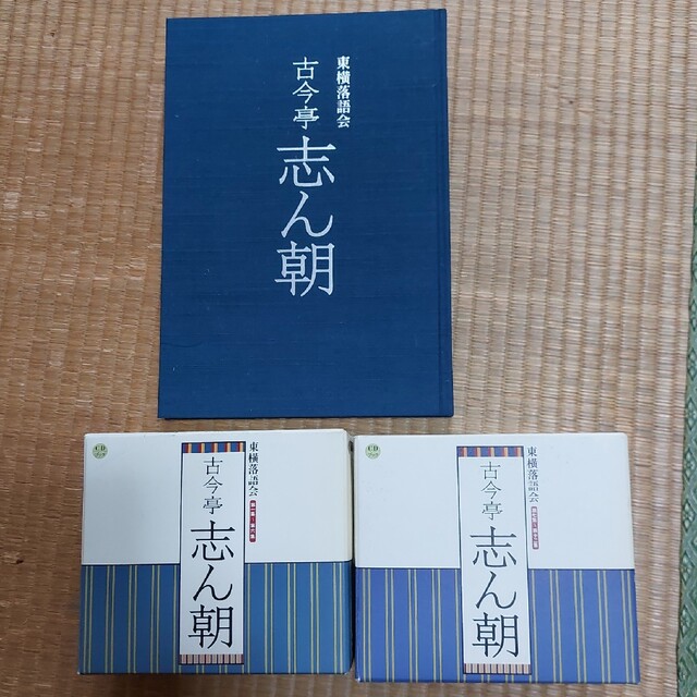 東横落語会 立川談志(全1巻) (CDブック) - その他 東横落語会 立川談志(全1巻) (CDブック) - その他