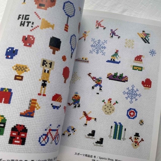 かわいいクロスステッチBOOK : 小さな刺しゅうの図案がいっぱい!