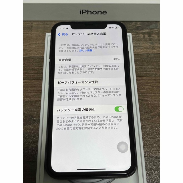 Apple(アップル)のmaori様専用【極美品】iPhone11 128GB MHDH3J/A  スマホ/家電/カメラのスマートフォン/携帯電話(スマートフォン本体)の商品写真