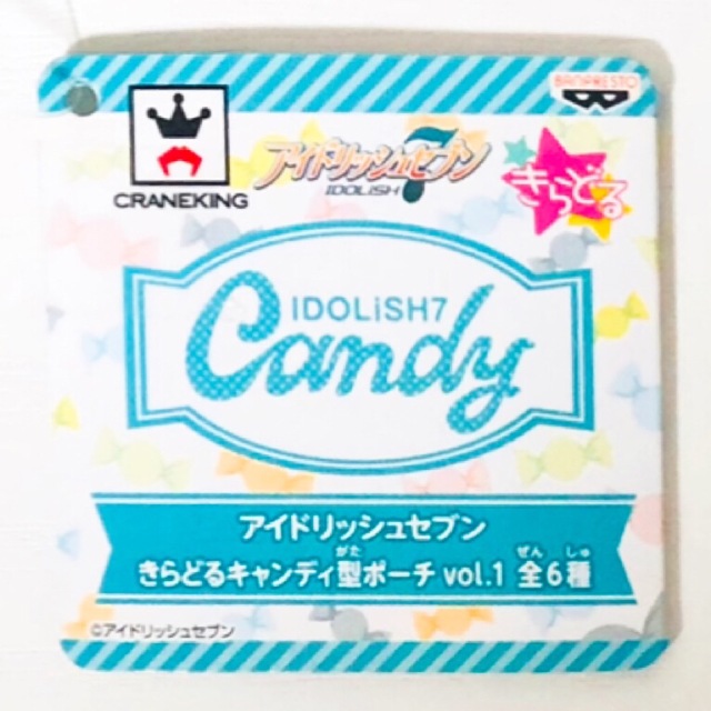 新品☆アイナナ【八乙女楽】きらどるキャンディ型ポーチ☆vol.1 新品☆アイナナ【八乙女楽】きらどるキャンディ型ポーチ☆vol.1