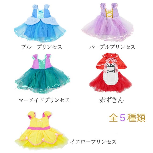 人魚姫プリンセスドレス　ふんわりチュールのワンピース　h81エメラルド キッズ/ベビー/マタニティのキッズ服女の子用(90cm~)(ワンピース)の商品写真