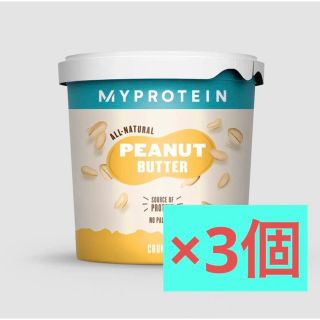 マイプロテイン(MYPROTEIN)のマイプロテイン　ピーナッツバター　３キロ(プロテイン)