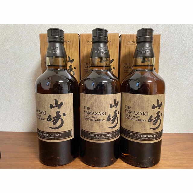 3本セット サントリー 山崎 limited edition  2022食品/飲料/酒