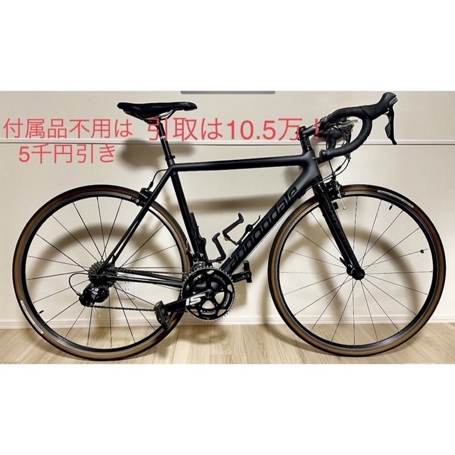 キャノンデールロードバイクカーボンSUPERSIX EVO CARBON 105caad