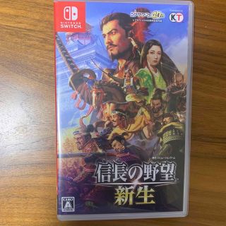 信長の野望・新生 Switch（早期購入特典付）(家庭用ゲームソフト)