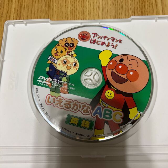 アンパンマンとはじめよう! 英語編 いえるかな ABC [DVD] bme6fzu