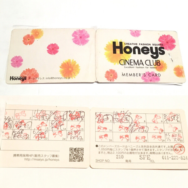 HONEYS(ハニーズ)のHoneys(ハニーズ)メンバーズカード⭐️他おまとめ チケットの優待券/割引券(ショッピング)の商品写真