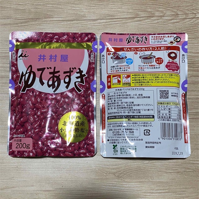 井村屋(イムラヤ)の井村屋 ゆであずき 400g (200g*2袋) 食品/飲料/酒の食品(菓子/デザート)の商品写真