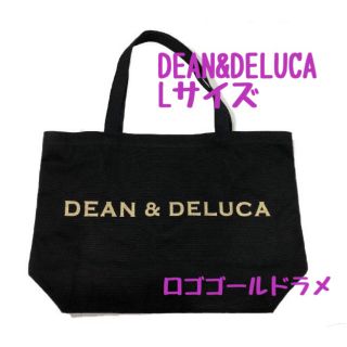 ディーンアンドデルーカ(DEAN & DELUCA)のさき様専用　ディーン＆デルーカトート　ブラック　Lサイズ　ロゴゴールドラメ　黒色(トートバッグ)