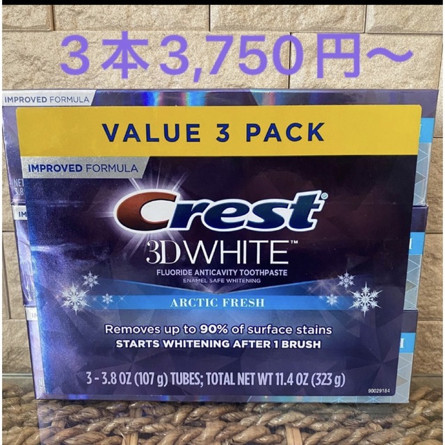 P&G(ピーアンドジー)のクレスト　3Dホワイト　CREST WHITE コスメ/美容のオーラルケア(歯磨き粉)の商品写真