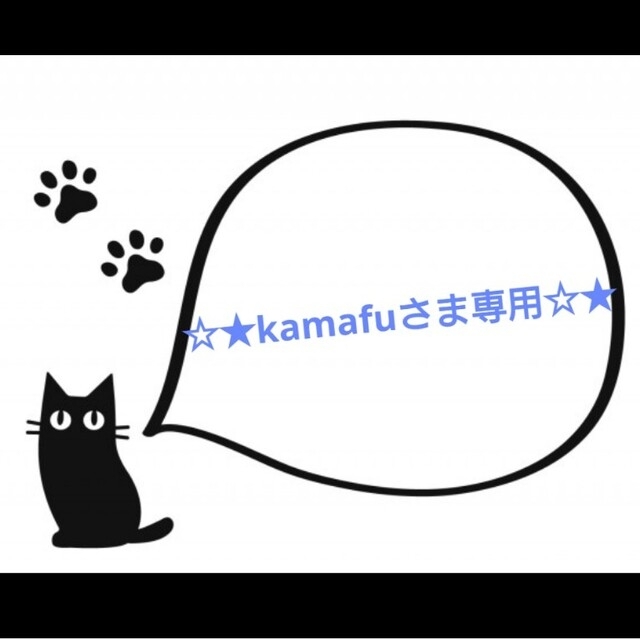 ★kamafuさま専用★コップ袋/巾着袋/給食袋/ランチョンマット 2枚