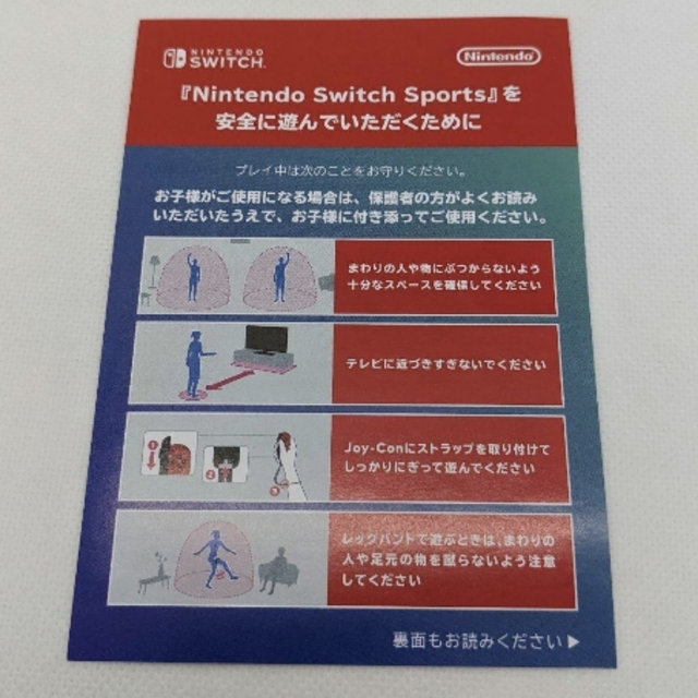 Nintendo Switch(ニンテンドースイッチ)の【新品未使用】宅急便コンパクトで発送 Switch Sports セット 本体 エンタメ/ホビーのゲームソフト/ゲーム機本体(家庭用ゲーム機本体)の商品写真