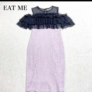 イートミー(EATME)の美品♡EAT ME♡フリンジオフショルタイトワンピース フリーサイズ ピンク(ひざ丈ワンピース)