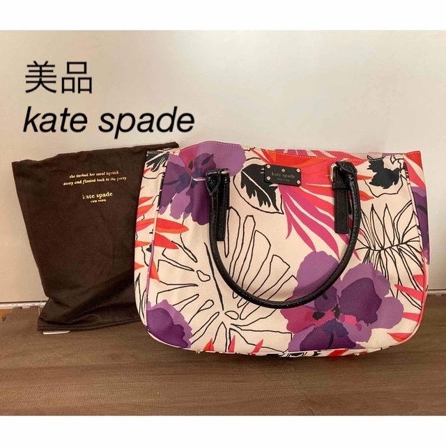 kate spadeトートバッグ 花柄 ケイトスペード