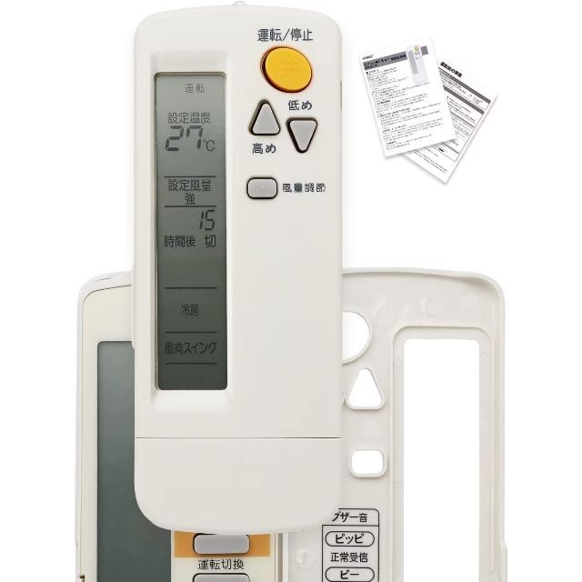 珍しい ダイキン エアコン リモコン BRC4C105 DAIKIN ダイキン エアコンリモコン BRC4C105