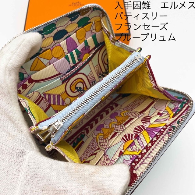 5％OFF】 Hermes - 新品 エルメス アザップ シルクイン コンパクト