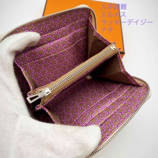 エルメス(Hermes)の新品　エルメス　アザップ　コンパクト　シルクイン　ナタ　ラッキーデイジー(財布)