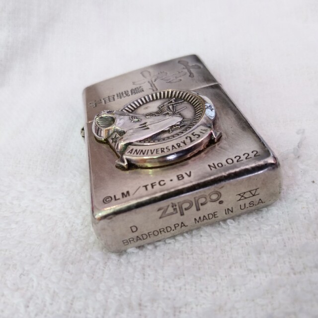 ジッポ 宇宙戦艦ヤマト アニバーサリー 限定 1999年 ZIPPO ゾロ目