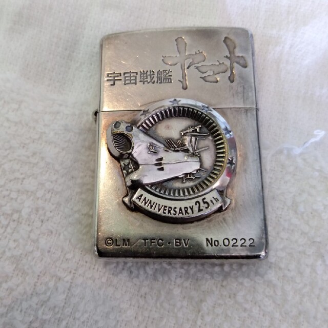ジッポ 宇宙戦艦ヤマト アニバーサリー 限定 1999年 ZIPPO ゾロ目