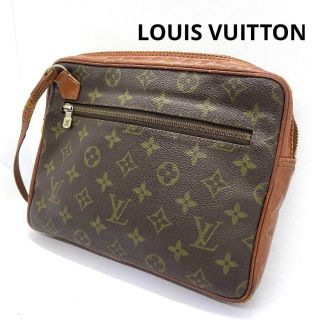 ルイヴィトン(LOUIS VUITTON)のルイヴィトン　モノグラム　ヴィンテージ　セカンドバッグ　サックスポ　廃盤(クラッチバッグ)