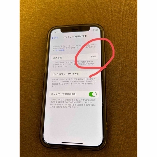 〈最安〉iPhone 12 mini 64GB ブルー