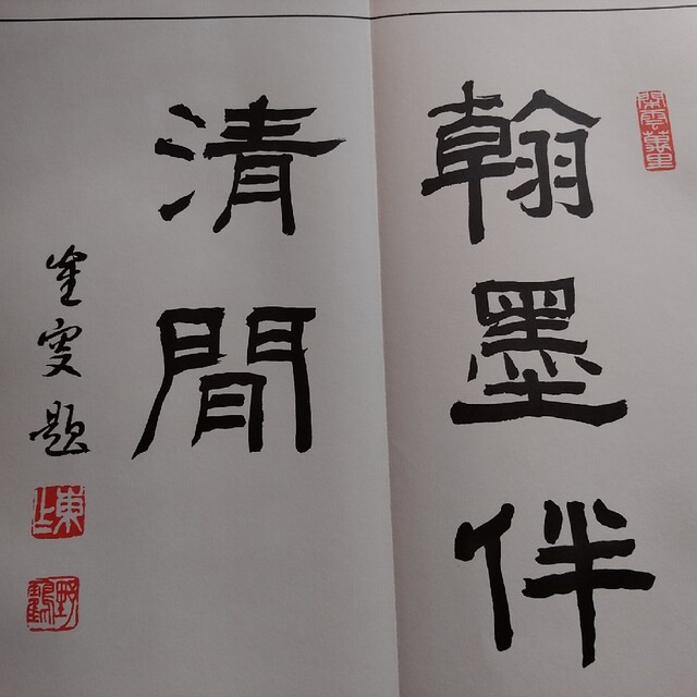 ☆大人気商品☆ 夢の書 上下巻 lestylists.com