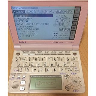 カシオ(CASIO)の△ CASIO EX-Word ▼(その他)