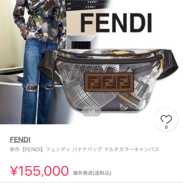 FENDI 国内完売品 希少 ウエストポーチ