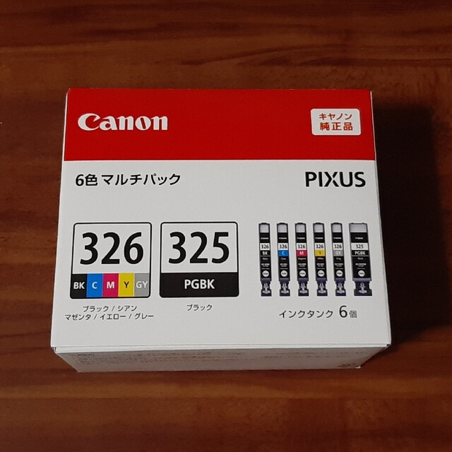 CANON純正インク6色パック送料無料☆BCI-326+325(6MP)☆ - その他
