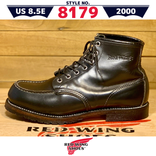 レッドウィング(REDWING)の8179良品8.5E／レッドウィング黒アイリッシュセッター8130ベックマン(ブーツ)