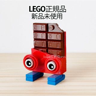 レゴ(Lego)のレゴ　レゴムービー　チョコレートバー　正規品　未使用　ミニフィグ　お菓子(知育玩具)