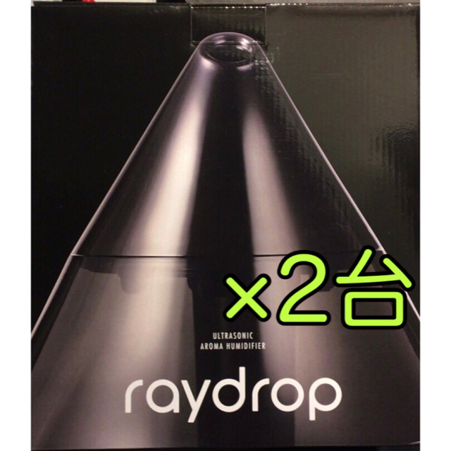 ★新品★超音波式アロマLED加湿器 レイドロップ 3.8L KH-308 黒×2