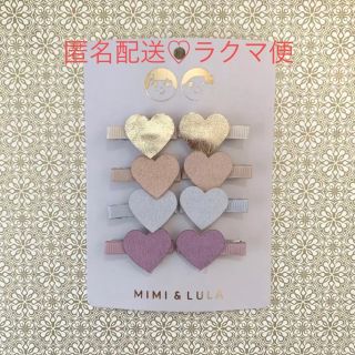 ボンポワン(Bonpoint)のMIMI&LULA ♡ ヘアアクセサリー ヘアピン ハート スエード(その他)