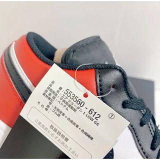 NIKE - 24cm ナイキ エアジョーダン 1 ロー GS ブレッドトゥ つま赤の