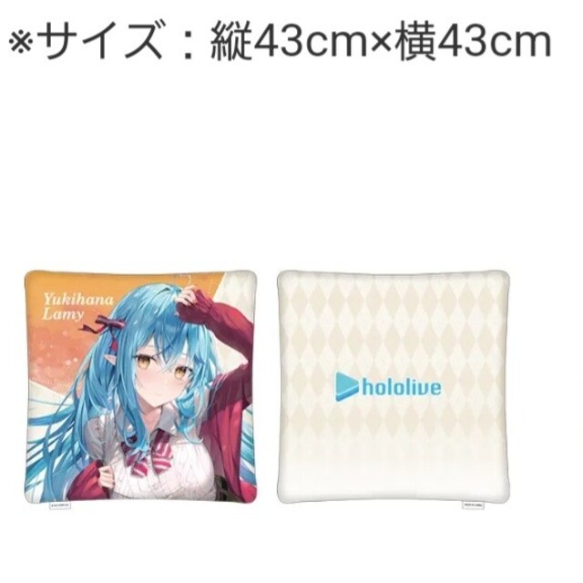 カプとれ×雪花ラミィ ホロライブ クッション | フリマアプリ ラクマ