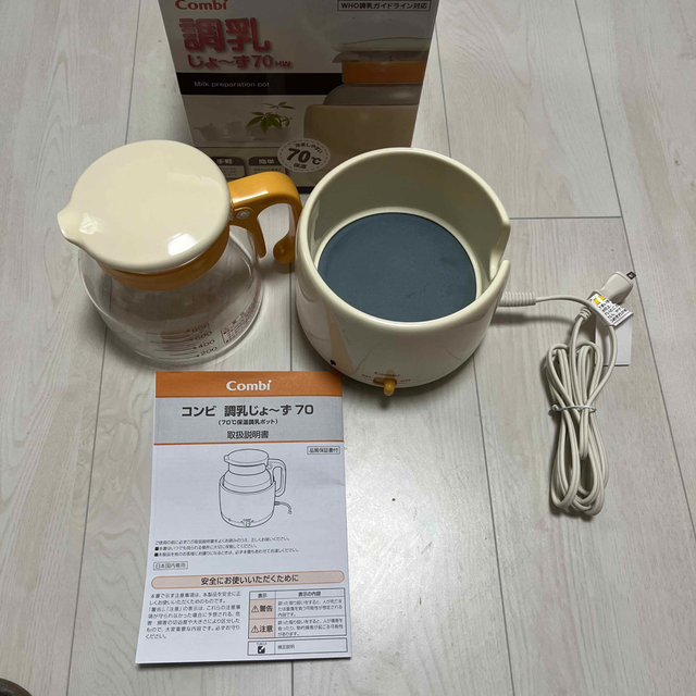 combi(コンビ)の調乳じょーず70HW キッズ/ベビー/マタニティの授乳/お食事用品(その他)の商品写真