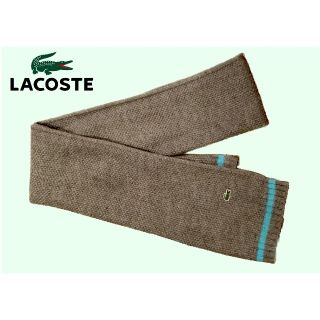 ラコステ(LACOSTE)の【LACOSTE】ラコステ  ロングマフラー グレー★セール！(マフラー)