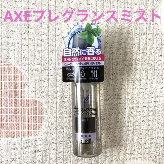 新品】AXEフレグランスミスト2A27 オーデコロン 40ml