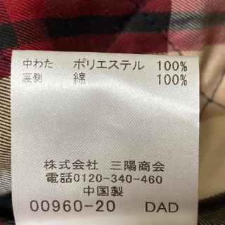 マッキントッシュロンドン ダウンコート 38の通販 by ブランディア|ラクマ