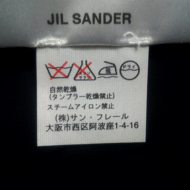 Jil Sander(ジルサンダー)のジルサンダー ブルゾン サイズR46 - レディースのジャケット/アウター(ブルゾン)の商品写真