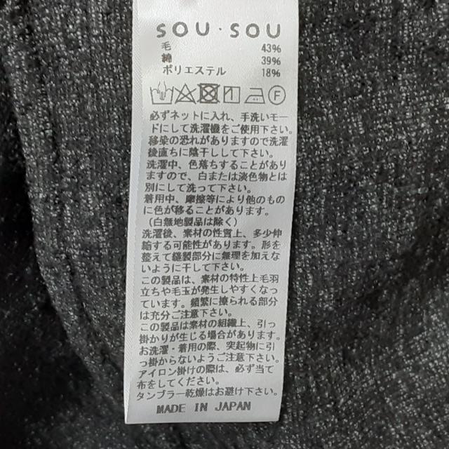 SOU・SOU - ソウソウ コート サイズM レディース美品 の通販 by ブラン ...